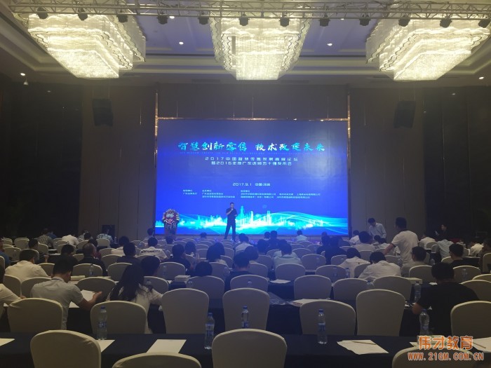 砥礪前行,偉才教育榮獲“2016年度廣東連鎖五十強”稱號