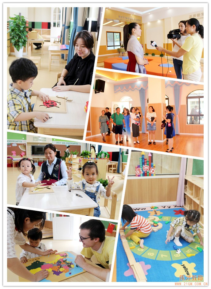 四川樂山銀豐偉才國際幼兒園隆重開園:用微笑點(diǎn)亮生命,用愛擁抱世界