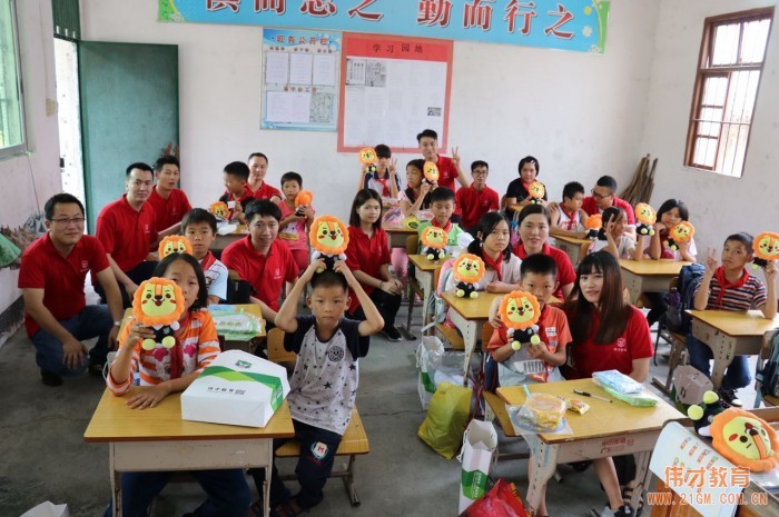 留下希望,守住幸福——偉才教育教師節愛心公益行