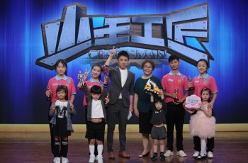 偉才教育幼教專家擔任中國教育電視臺《少年工匠》欄目評審嘉賓