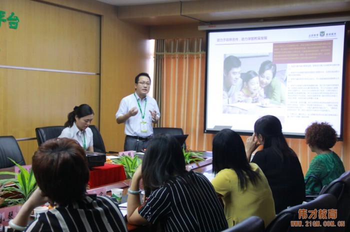 安徽省桐城市婦聯及女企業家協會考察團蒞臨偉才教育參觀指導