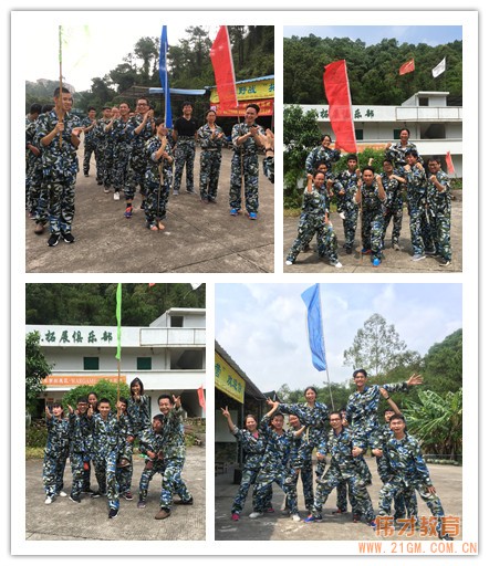 激情成就夢(mèng)想,團(tuán)隊(duì)鑄就輝煌 ——廣州偉才空間環(huán)境科技有限公司戶外拓展活動(dòng)