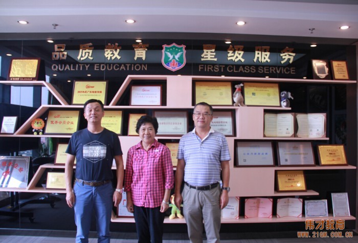 省教育廳原廳長江海燕、華師教育科學學院院長盧曉中蒞臨偉才教育指導工作