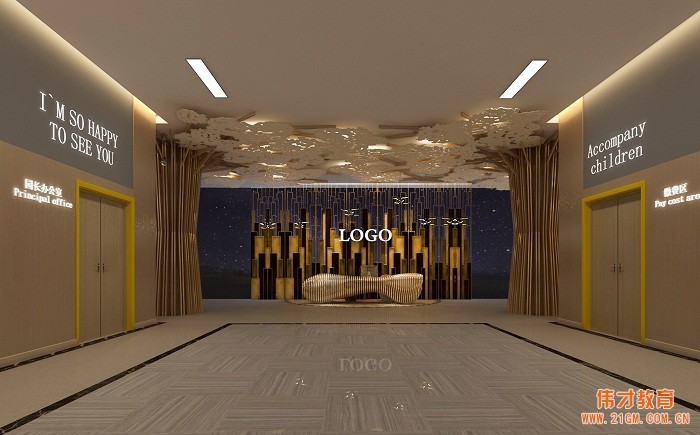 內蒙古幼兒園加盟品牌的選擇要重視什么