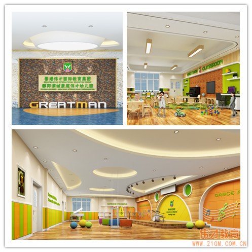 愛在偉才，擁抱未來！江西鄱陽湖城豪庭偉才幼兒園盛大開園！