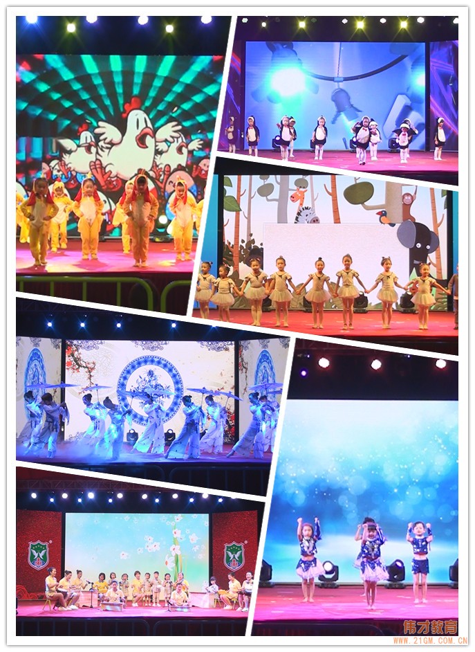 愛在偉才，擁抱未來！江西鄱陽湖城豪庭偉才幼兒園盛大開園！