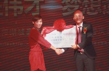 愛在偉才，擁抱未來！江西鄱陽湖城豪庭偉才幼兒園盛大開園！