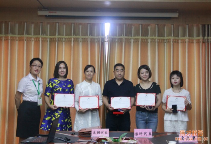 同登“偉才號”，攜手創未來——偉才教育2017年10月新伙伴培訓會