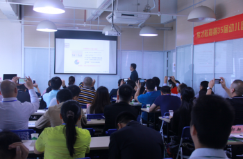 開辦幼兒園難不難？偉才教育給你答案！（一）——偉才教育第35屆幼兒園項目投資解析會開幕