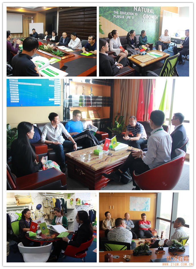 開辦幼兒園難不難?偉才教育給你答案!(二) ——偉才教育第35屆幼兒園項目投資解析會圓滿落幕