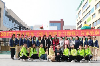 偉才教育體系《幼兒創意學習課程》輪訓到華東片區