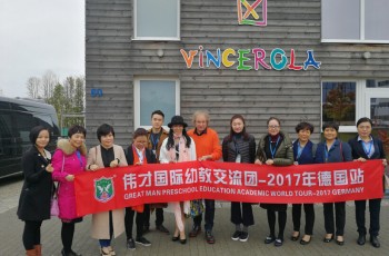 偉才教育2017年幼教交流團抵達德國，首站Vincerola蒙特梭利雙語國際幼兒園