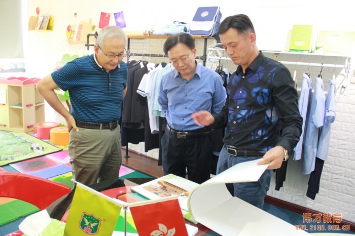 中國行政法學研究會副會長董皞博士、廣州大學劉暉院長到訪偉才教育