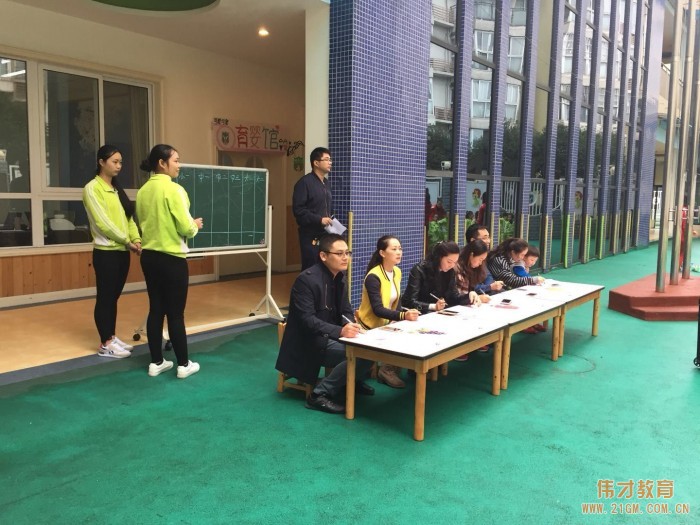 四川成都溫江時(shí)代西錦偉才幼兒園:快樂早操,快樂游戲