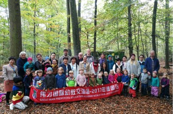 偉才教育2017年幼教交流團德國站（二）：帶你走進顛覆認知的幼兒園