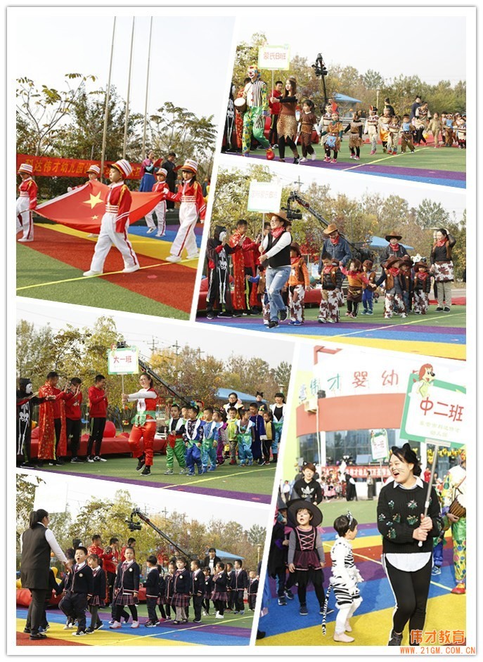 呂梁幼兒園加盟誤區有哪些