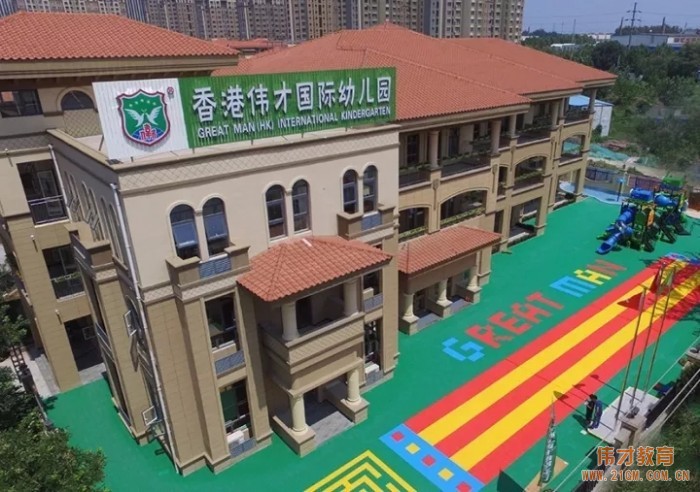 還在為尋找優質幼兒園場地而頭疼？這次分享你不能錯過！