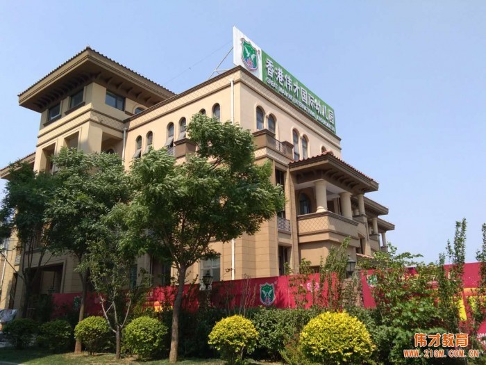 鄂爾多斯幼兒園加盟技巧指導