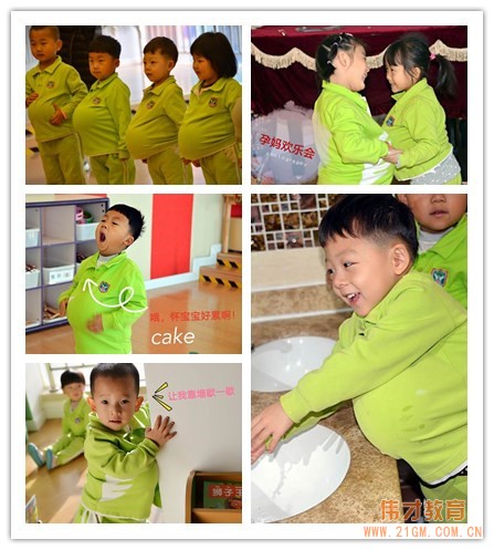 小手護大手——山西呂梁永寧偉才幼兒園感恩節活動