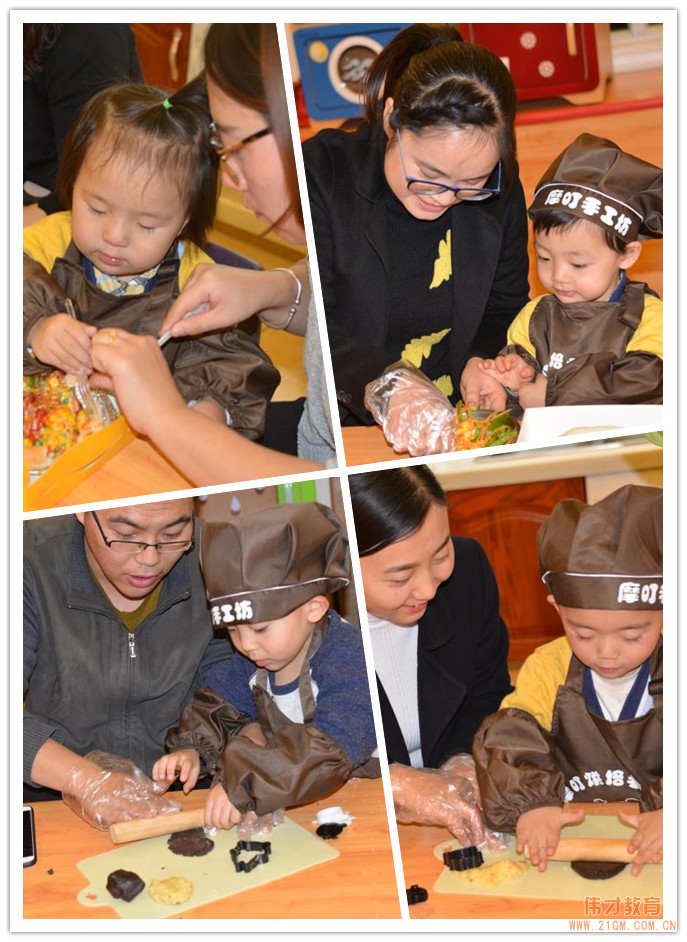 小手護大手——山西呂梁永寧偉才幼兒園感恩節活動