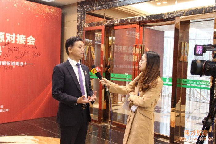 偉才教育2017年幼教資源對接會年度盛典