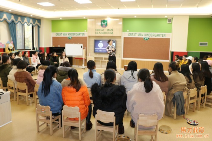 偉才教育體系《幼兒創意學習課程》輪訓到西南片區