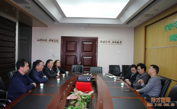 為了愛和情懷，安徽省舒城縣教育局一行千里探訪家鄉人創建的幼教高端品牌