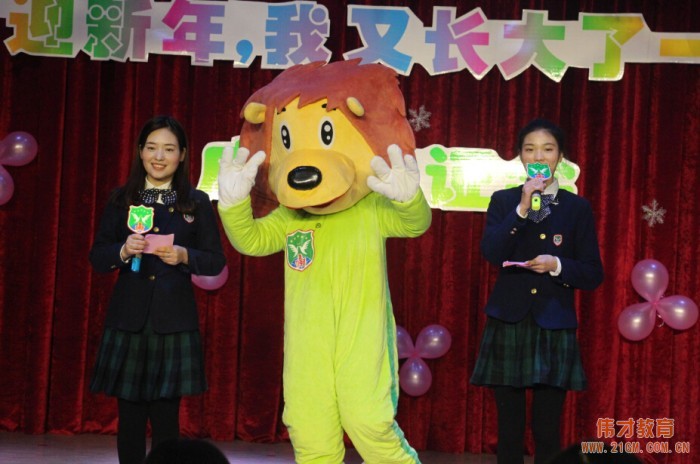 湖北仙桃和合偉才幼兒園： 第四屆“迎新年，我又長大了一歲”成長見證會完美收官