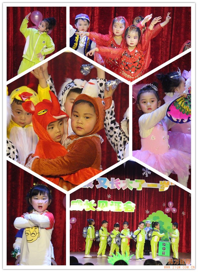 湖北仙桃和合偉才幼兒園： 第四屆“迎新年，我又長大了一歲”成長見證會完美收官