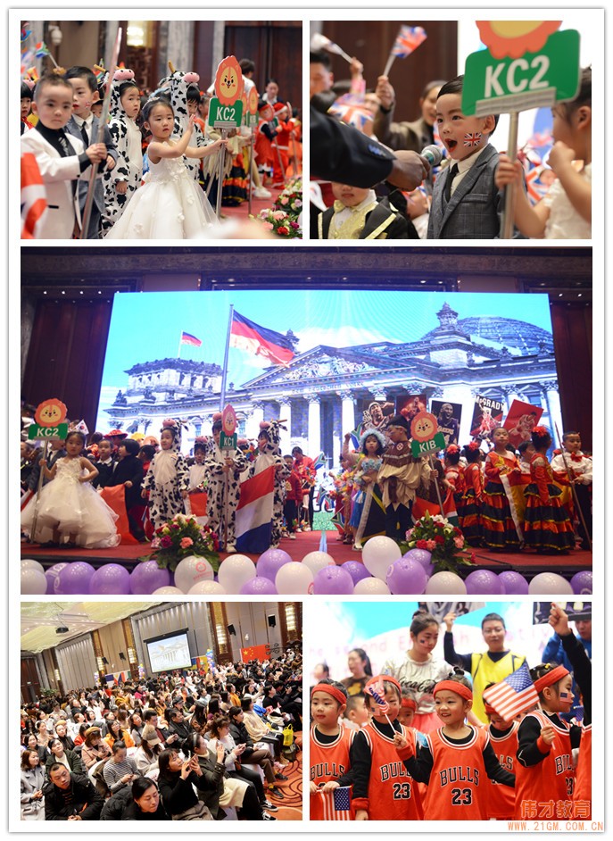 湖北荊州楚天都市佳園偉才幼兒園英語節活動