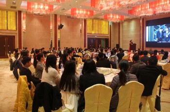 繼往開來，創贏偉才——偉才教育2016年年終總結暨2017年新春聯歡晚會報道