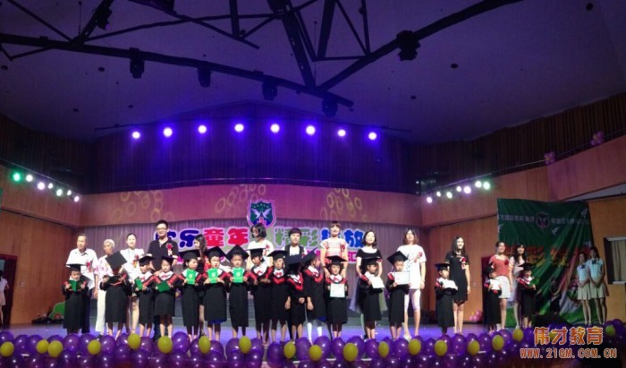歡樂童年,精彩綻放——廣東省佛山市順德區(qū)大良偉才幼兒園2016年大班畢業(yè)典禮暨全園文藝匯演