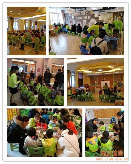 重慶武隆偉才幼兒園:“慶元旦•迎新年”系列活動