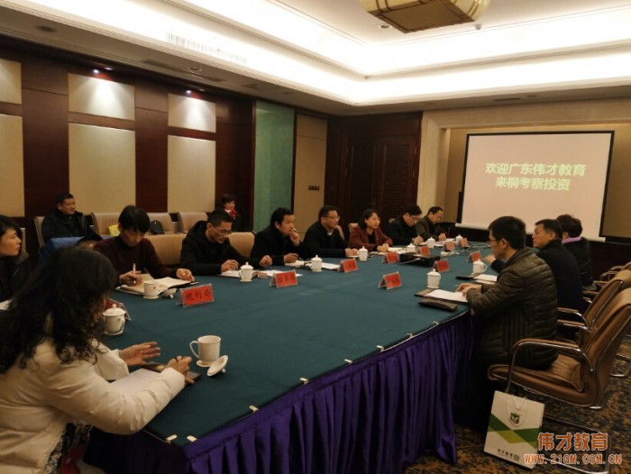 偉才教育到安徽桐城考察幼兒園項目：回饋故鄉是一輩子的事