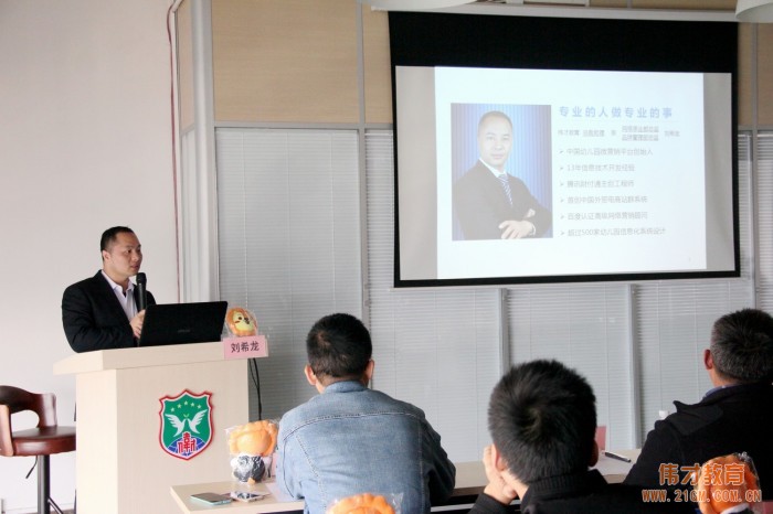 合作·共贏 | 熱烈祝賀青豆營銷首屆區域代理合作說明會圓滿結束