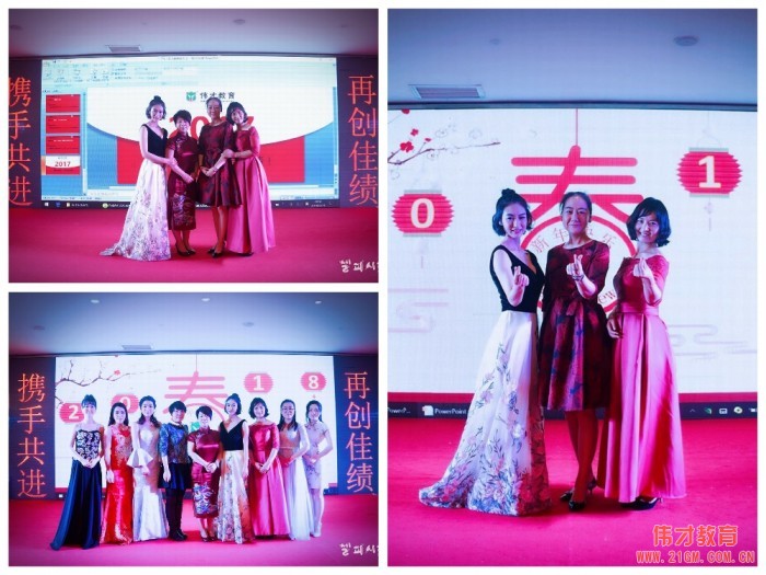 攜手共進，再創佳績——甘肅蘭州偉才幼兒園三周年慶典活動