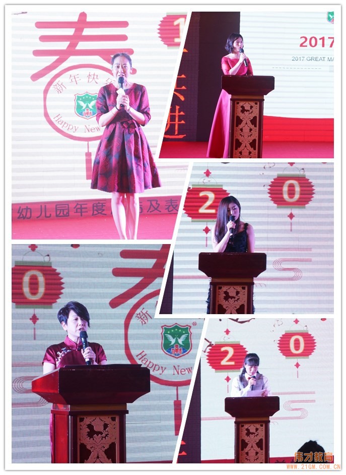 攜手共進，再創佳績——甘肅蘭州偉才幼兒園三周年慶典活動