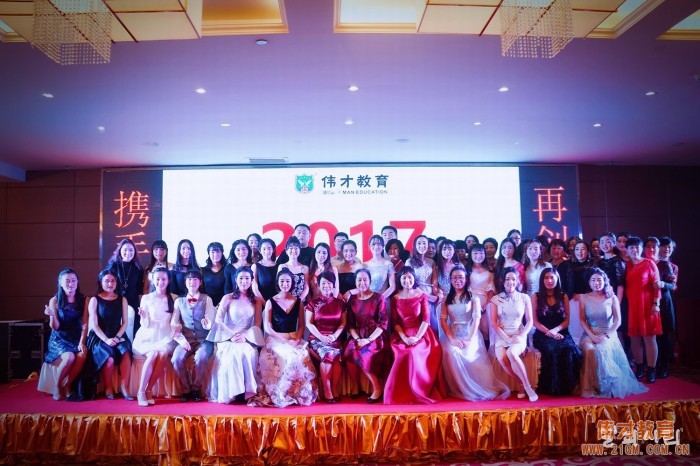 攜手共進，再創佳績——甘肅蘭州偉才幼兒園三周年慶典活動