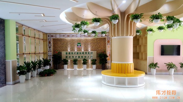 幼教新人,適合選擇加盟幼兒園嗎?