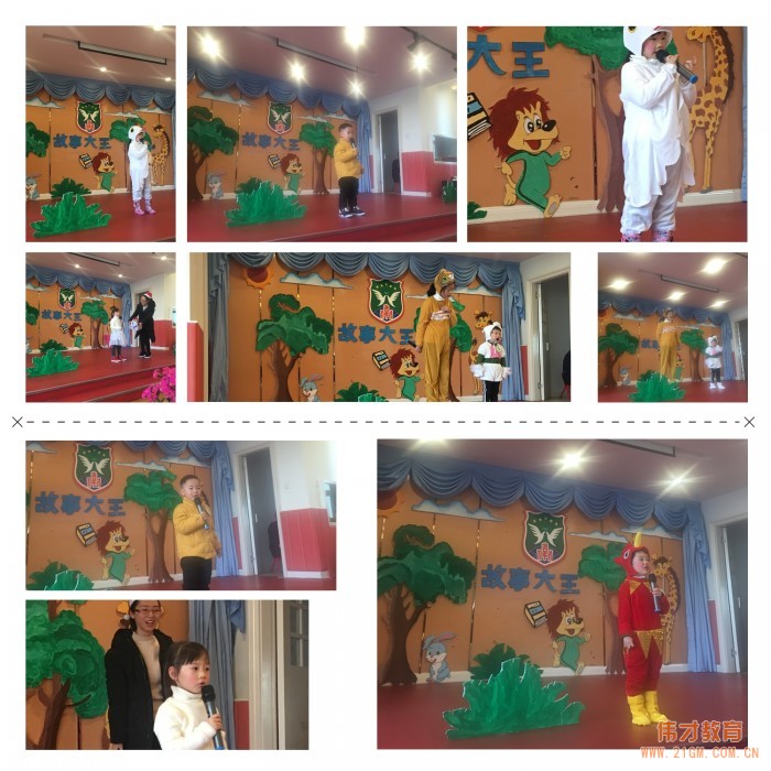 四川成都溫江區時代西錦偉才幼兒園:故事大王,延續童話精彩