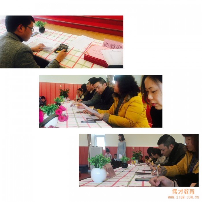 四川成都溫江區時代西錦偉才幼兒園:故事大王,延續童話精彩