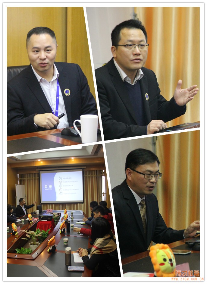 中國幼教資源對接會（第37屆）圓滿落幕，攜手共贏幼教未來