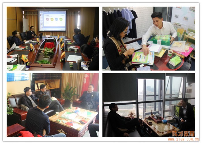 中國幼教資源對接會（第37屆）圓滿落幕，攜手共贏幼教未來