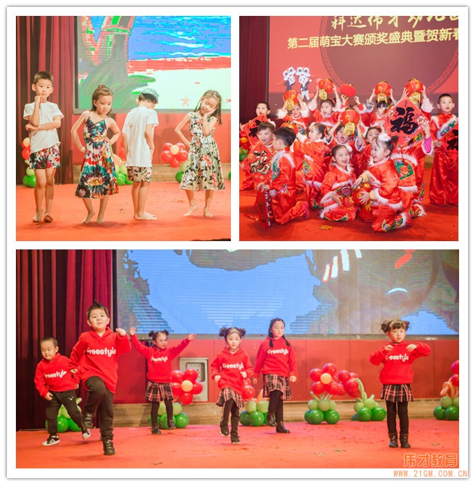 萌寶在哪兒?就在山東東營科達偉才幼兒園!