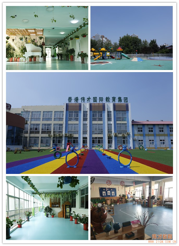 萌寶在哪兒?就在山東東營科達偉才幼兒園!