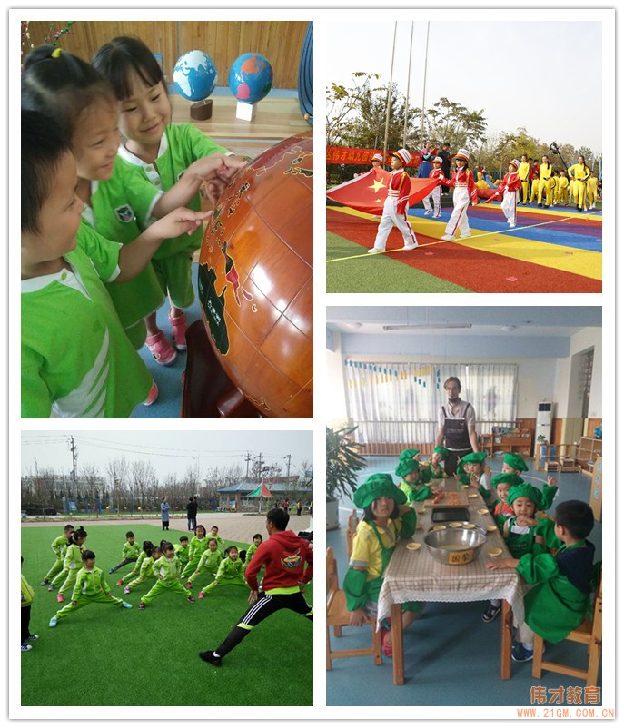 萌寶在哪兒?就在山東東營科達偉才幼兒園!