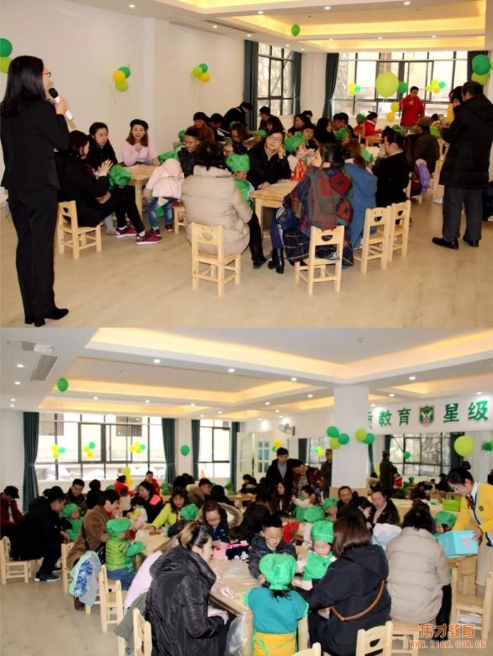 為開園預熱!江西景德鎮(zhèn)昌南湖偉才幼兒園迎新年游園活動