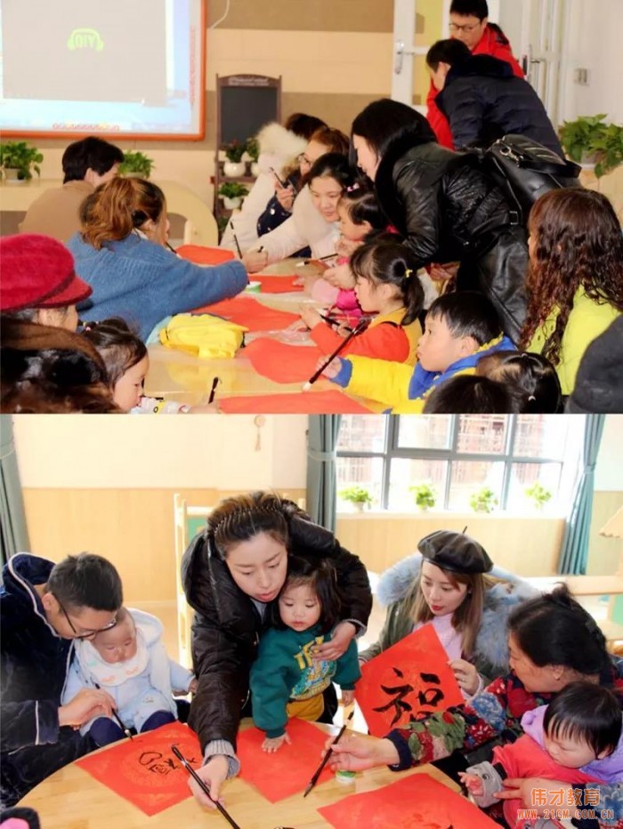 為開園預熱!江西景德鎮(zhèn)昌南湖偉才幼兒園迎新年游園活動