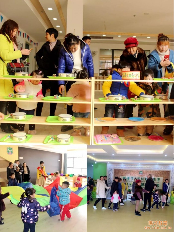 為開園預熱!江西景德鎮(zhèn)昌南湖偉才幼兒園迎新年游園活動