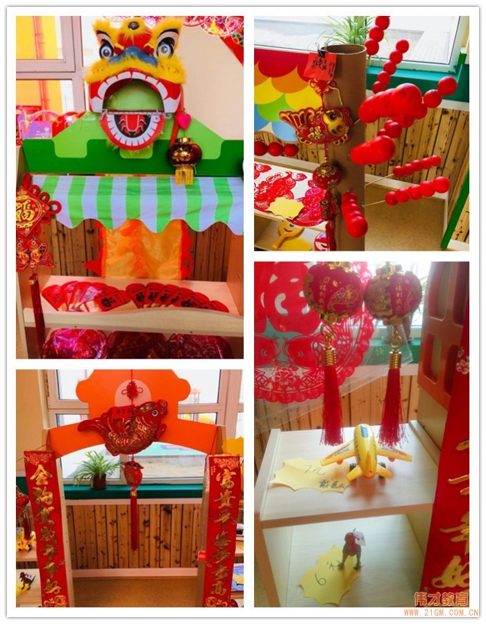 遼寧省鐵嶺市銀州偉才國(guó)際幼兒園:歡歡喜喜逛集市,年貨大街真熱鬧!